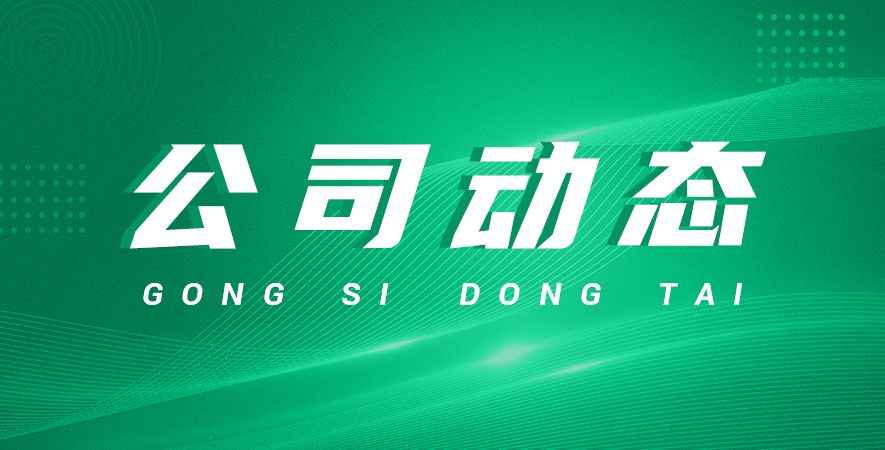 對于干法制粒機安裝要求