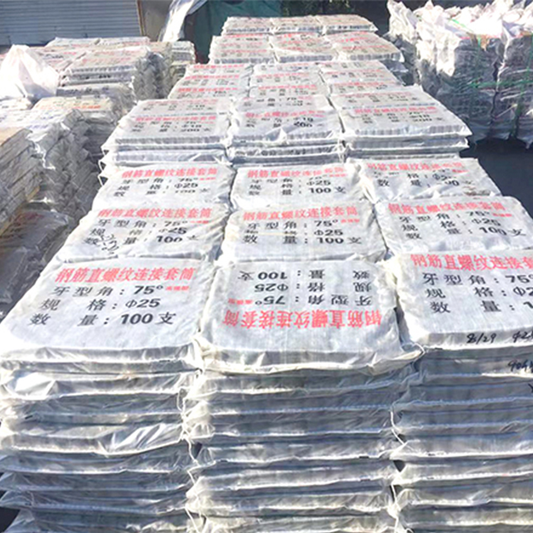 直螺紋鋼筋連接套筒.jpg 直螺紋鋼筋連接套筒.jpg