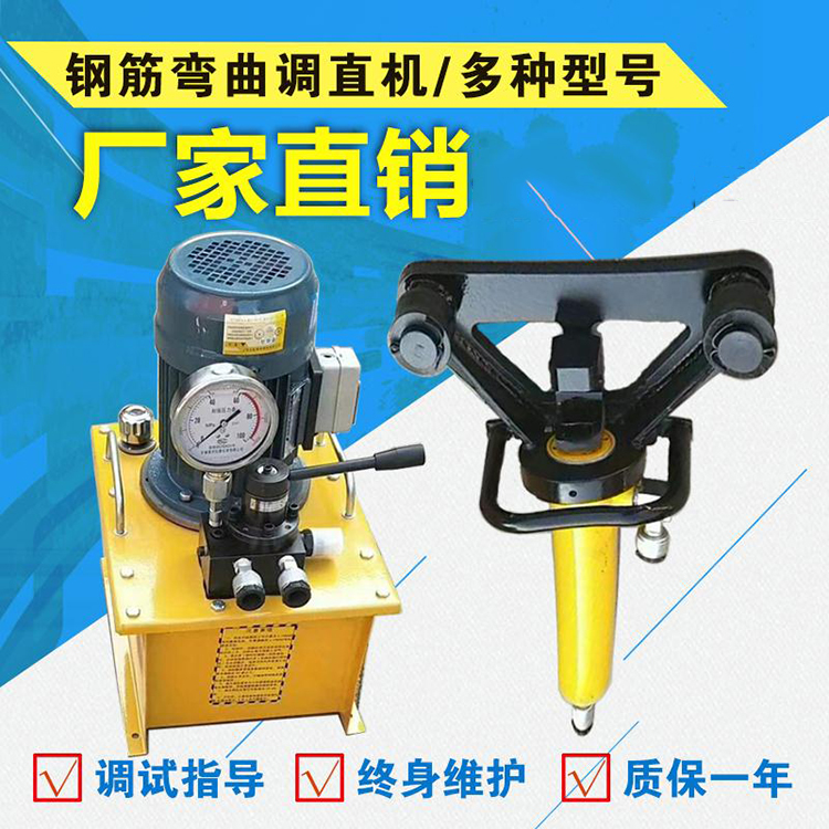 小型手提式鋼筋彎曲機(jī).jpg 小型手提式鋼筋彎曲機(jī).jpg