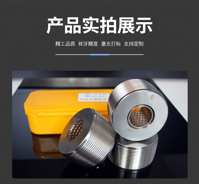 2401041704352685100614.jpg 詳情_(kāi)14.jpg